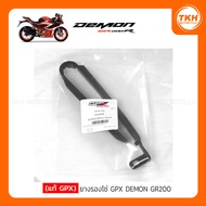 [Authentic GPX] GPX DEMON GR200 Chain Rubber
