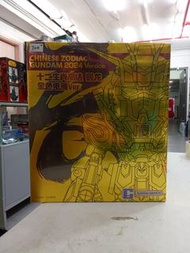 (葵興樂聲9樓門市現貨) 全新 Bandai QMSV 十二生肖高達系列2024年版(龍年)