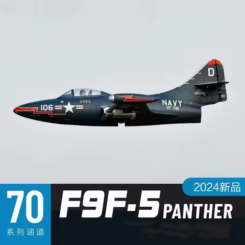 RC Plane New Freewing 70mm F9F Panther EPO pnp