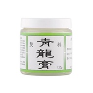 Dragon Balm (White)青龙膏白色 (Qing Long Gao) 120g