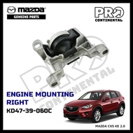 MAZDA CX5 2.0/2.5 KE 2012-2017 ENGINE MOUNTING [RIGHT] (KD47-39-060C/GJL3-39-060)