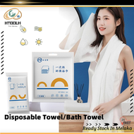 Disposable Towel Travel Towel Hygienic Travelling Bath Towel 一次性浴巾一次性毛巾