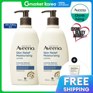 Aveeno | Sữa dưỡng ẩm Avene Skin Relief 30g Tặng mẫu thử