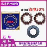 Haier Drum Washing Machine Bearing Accessories 6305 6306 6205 6206 NSK Bearing Water Seal