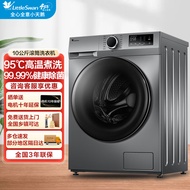小天鹅（LittleSwan）滚筒洗衣机全自动 10公斤大容量 深层除菌净螨 BLDC变频  智能家电 1.05洗净比 纯净系列升级款