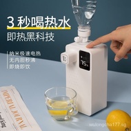 Smart Water Dispenser Small Desktop Household Mini Automatic Travel Portable Kettle Instant Heating Tea Machine