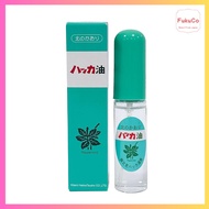 Kitami Hakka Tsusho Hakka Oil Spray 11.5mL