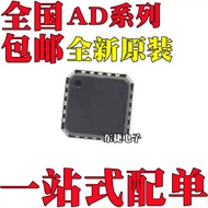 5pcs/Brand New Original AD8232ACPZ AD9838BCPZ AD7682BCPZ Patch LFCSP20 Chip IC