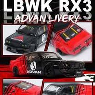 INNO64 1/64 LBWK MAZDA RX3 SAVANNA "ADVAN LIVERY"