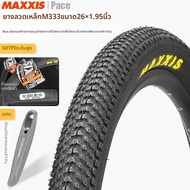 ยางจักรยานเสือภูเขา Maxxis รุ่น M333 แบบกันหนาม ขนาด 26x195 นิ้ว และ 29 นิ้ว 275 สำหรับจักรยานเสือภู
