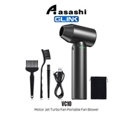 Glink VC10-BK Turbo Fan 53M/S Motor Jet Turbo Fan Portable And Compact Strong Power Aluminum Alloy S