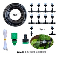 10m Micro-Spraying System Automatic Watering Irrigation Set CE Certification UQ4G