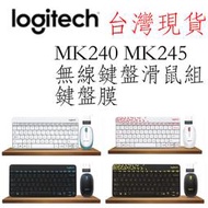 (純英文鍵盤) 羅技 MK240 MK245 NANO 無線滑鼠鍵盤組