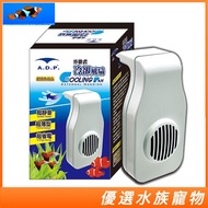 Ready Stock ADP Plug-In Cooling Fan Cooling Fan Ultra-Thin Ultra-Quiet Cooling Fan Strong Cooling Po