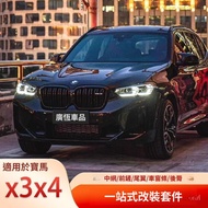 BMW Modified X3 X4 [Gypsophila Embellishment] Suitable For 22-25 X3X4 Medium Grid Grille Bright Blac