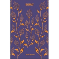 Khianat | Naguib Mahfouz | IBDE Ilham