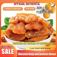 🔥HOT SALE🏆清肺止咳[Lung-Clearing Lung-Moistening and Cough-Relieving]Bamboo Bee Salted Loquat Dried Frui