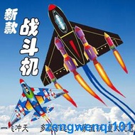 新款濰坊迷彩戰斗機微風易飛風箏兒童導彈飛機長尾三角風箏批發