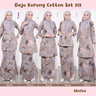 ✨BAJU KURUNG KEDAH KURUNG MINI KURUNG PAHANG KURUNG MODEN KURUNG RIAU WARNA MOCHA BROWN BY DHIA COTT