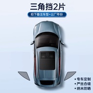 ผ้ากันแสงสำหรับรถยนต์ Nissan Serena C26 C27 C28 แบรนด์ TYPER รุ่น Serana Right Drive แผ่นกันแสงหน้าร