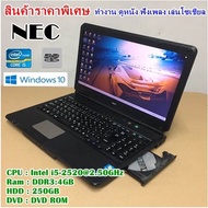 โน๊ตบุ๊คมือสอง Notebook NEC i5-2520 2.50GHz(RAM:4GB/HDD:250GB) ขนาด 15.6" นำเข้าจากญี่ปุ่น