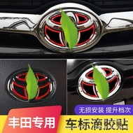 Suitable for Toyota Highlander Camry Corolla RVA4Vios Reiz Steering Wheel Emblem Sticker Car Emblem 