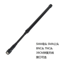 Goose Tube Antenna 39cm Senhex 8800 FT-4X Baofeng UV5R UV82 K5 K6