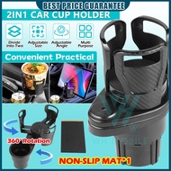 Universal Car Cup Holder Expander Adapter 2 in 1 Multifunctional Dual Cup Mount Extender Organizer A