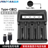 Smart LCD Battery Charger | Auto Display Voltage | 4 Slot Rechargeable Lithium Battery Suitable For 