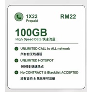 Onexox prepaid SIM card or esim 100gb unlimited data plan celcom digi 5G network high speed internet