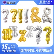 53cm Question Mark Well Mark Exclamation Mark Percentage Symbol Aluminum Foil Balloon Birthday Weddi