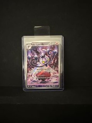 Chandelure V 寶可夢卡牌