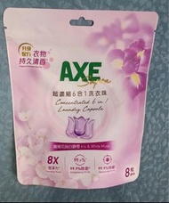 AXE洗衣珠