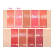 Romand Glasting Melting Balm Bar Cream Is Pure Color That Moisturizes Lips