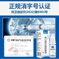 Hydrogen Peroxide Droplets for Medium Aerodynamic Inflammation Hydrogen Peroxide Droplets Ear Liquid