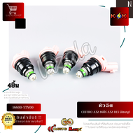 หัวฉีด CEFIRO A32 ซิฟิโร่ A32 B13 (สีชมพู)#16600-35U01 (16600-57Y00)