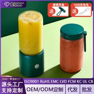 Juicer Fruit Juicer Portable Customization