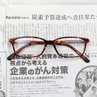 金子眼鏡 KC-22 #DEMI, 賽璐珞眼鏡 celluloid ,SIZE:46-21-145
