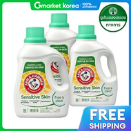 Yuhan | นำยาซกผา อม앤แฮมเมอร ฟวสแอนดไดฟร 2.21 ลตร 3 ขวด