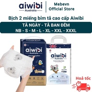 Pack of 2 genuine Aiwibi Day and Night diapers, Aiwibi Diapers/Pants NB/S/M/L/XL/XXL/XXXL/4XL