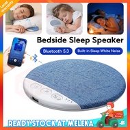 Sleep Aid Bluetooth Speaker Sleep Light Music Under Pillow Speaker 9D Stereo Sound White Noise Sleep
