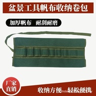 Wear-Resistant Bonsai Tool Bag Canvas Bag Ten-Hole Tool Storage Bag Thickened Bonsai Tool Set Storag