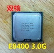酷睿2雙核 E8400 3.0G 英特爾 775針 CPU 秒Q6600 Q8200 E8500