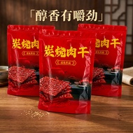 现货 READY STOCK 500g蜜汁炭烧肉干 Bak Kwa Dried Meat Pork Chicken BBQ Meat 猪肉干 年货 零食 鸡肉干 Food 批发零售 Tradition