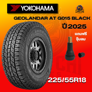 ยาง 225/55R18 YOKOHAMA รุ่น GEOLANDAR AT G015 BLACK ราคาต่อเส้น ปี 2025
