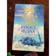 99 nama allah asmaul husna