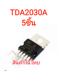 TDA2030Aแท้ ชุด5ชิ้น