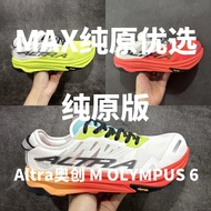 [Pure Original Version] Altra Altra M OLYMPUS 6 Cushioning Rebound Lightweight Running Shoes Shock A