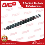 เพลาคลัทซ์โฟล์คลิฟท์ FD2030-1214 31240-K0034 อะไหล่รถโฟล์คลิฟท์/รถโฟล์คลิฟท์/อะไหล่โฟล์คลิฟท์/โฟล์คล