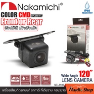 PIONEER ND-BC02 กล้องมองหลัง กล้องถอย กล้องมองหน้า AHD - CVBS กล้องหน้า กล้องหลัง ชัดแจ๋ว กันฝุ่น กั